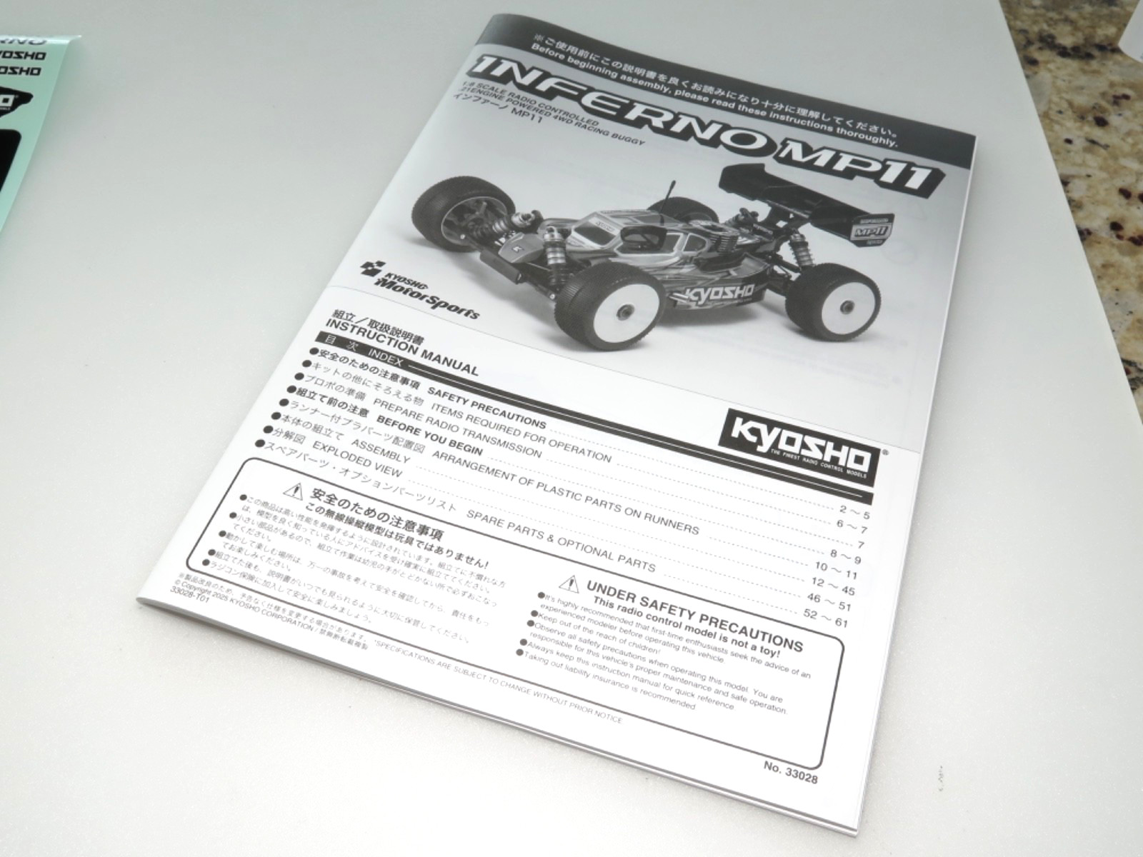 KYO33028 KYOSHO INFERNO MP11 BUGGY INSTRUCTION MANUAL