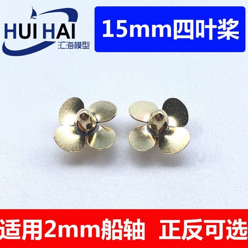 4 Blades RC Boat Metal Propeller Brass Props 2mm Shaft M2 D12/14/15/16/19mm