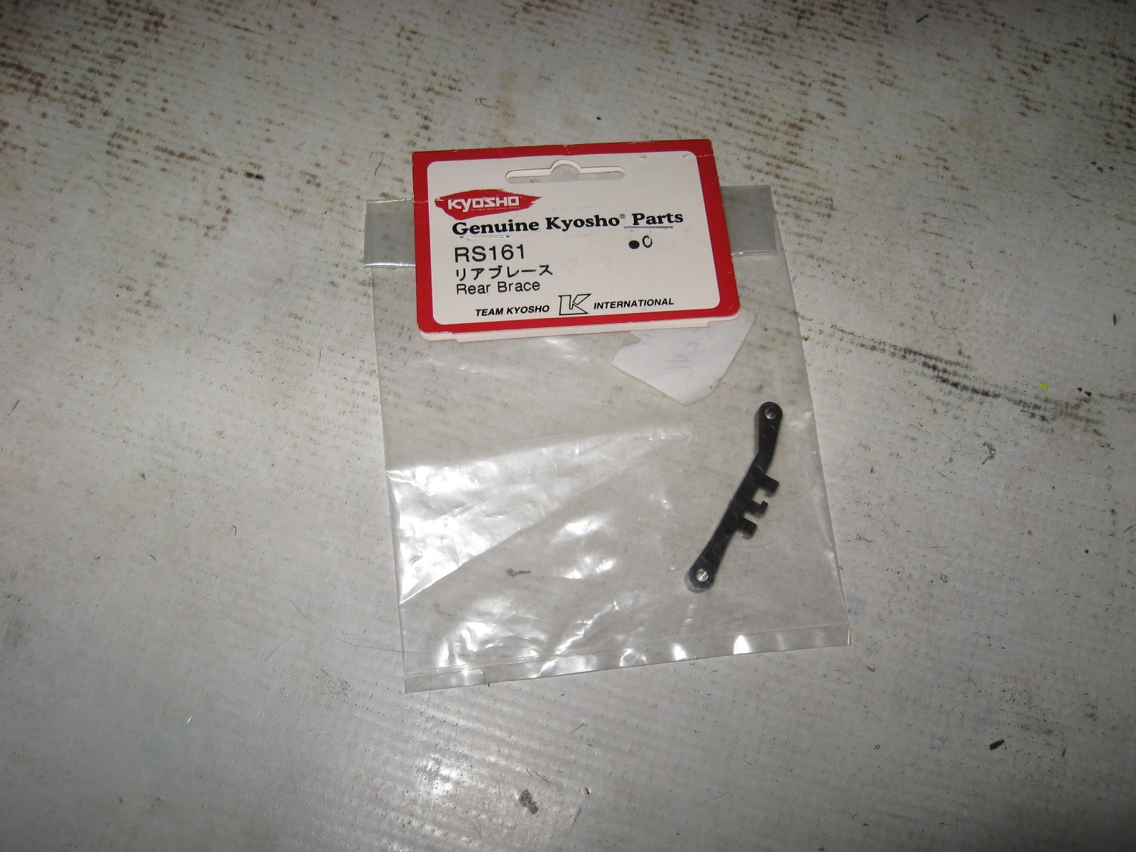 Vintage RC Kyosho Rear Brace Aluminum Black (1) RS161