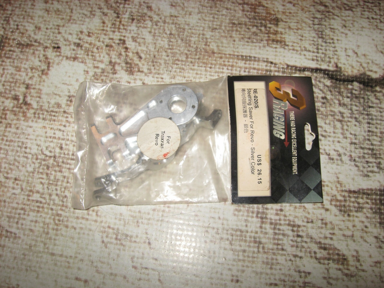 RC Traxxas Revo 3 Racing Steering Servo Saver Aluminum Silver Set RE-020/S