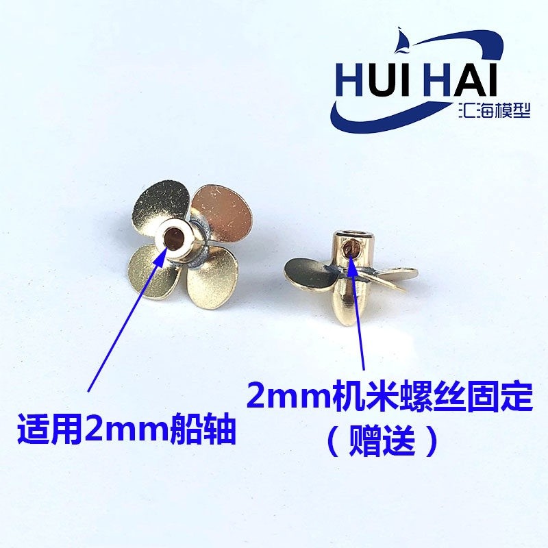 4 Blades RC Boat Metal Propeller Brass Props 2mm Shaft M2 D12/14/15/16/19mm