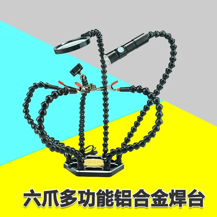Six Claw Multifunctional Aluminum Alloy Universal Arm Welding Table US SELL/SHIP