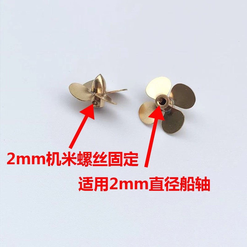 4 Blades RC Boat Metal Propeller Brass Props 2mm Shaft M2 D12/14/15/16/19mm