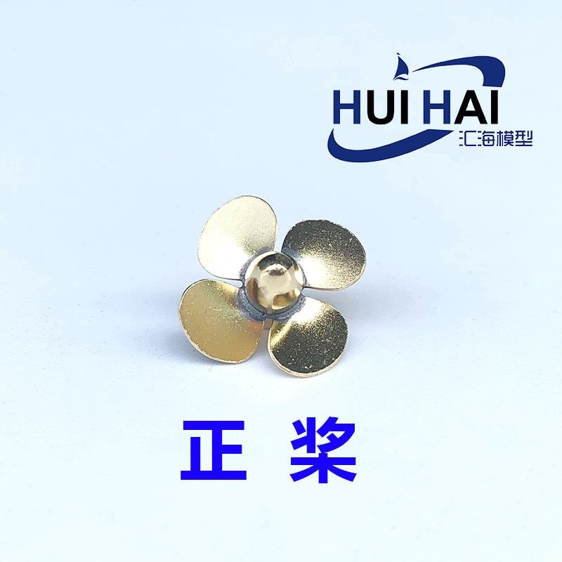 4 Blades RC Boat Metal Propeller Brass Props 2mm Shaft M2 D12/14/15/16/19mm