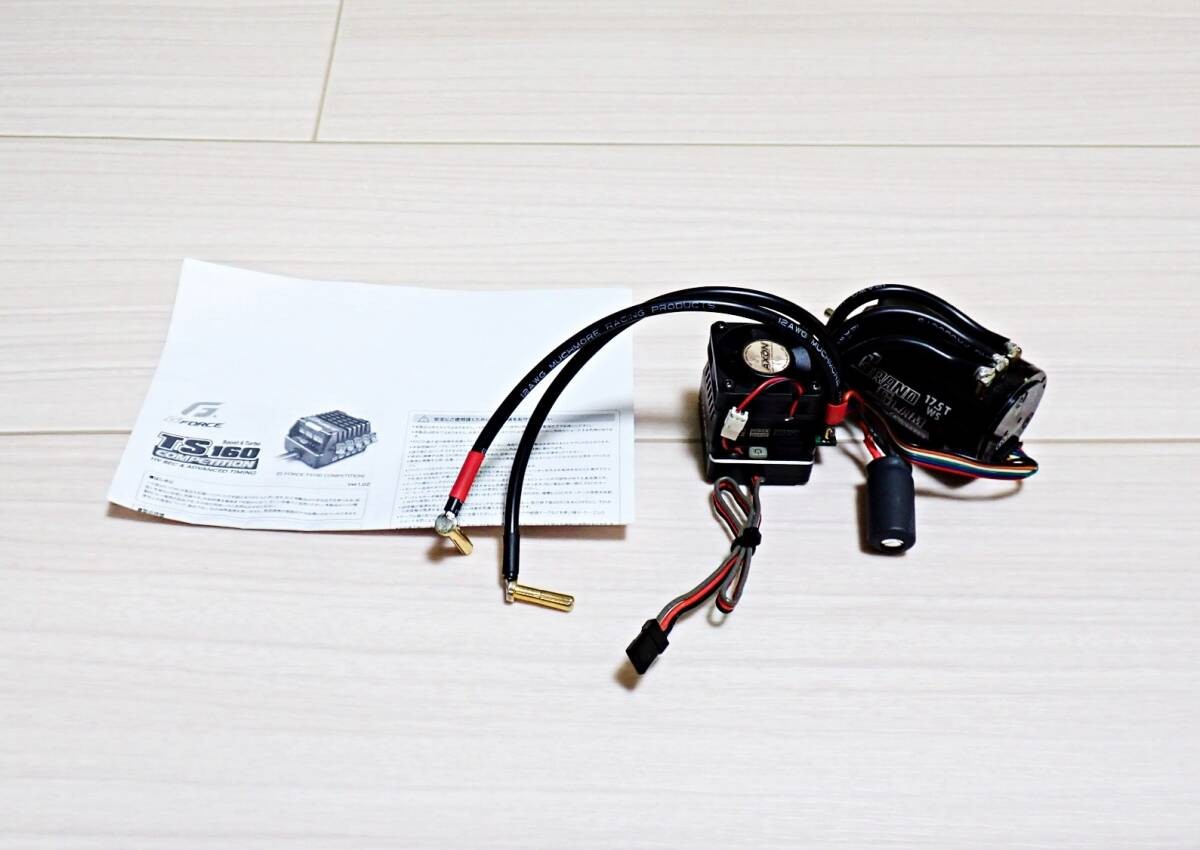 G-Force TS160 ESC w/ Grand Slam 17.5T Brushless Motor Combo Used Japan