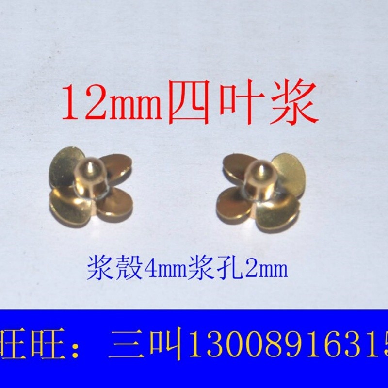 4 Blades RC Boat Metal Propeller Brass Props 2mm Shaft M2 D12/14/15/16/19mm