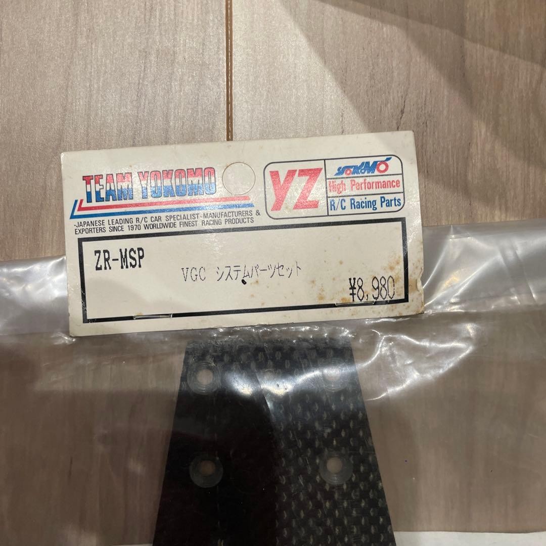 Yokomo ZR-MSP YZ-10 VGC System Parts Main Carbon Chassis Plate for RC Car Used