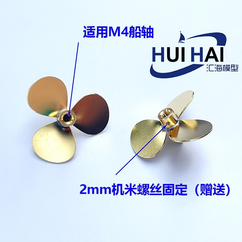 RC Boat Metal Propeller M4 D35/39/50mm 3 Brass Props 4mm Shaft 3 Blades