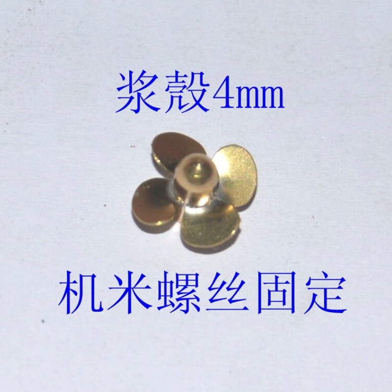4 Blades RC Boat Metal Propeller Brass Props 2mm Shaft M2 D12/14/15/16/19mm