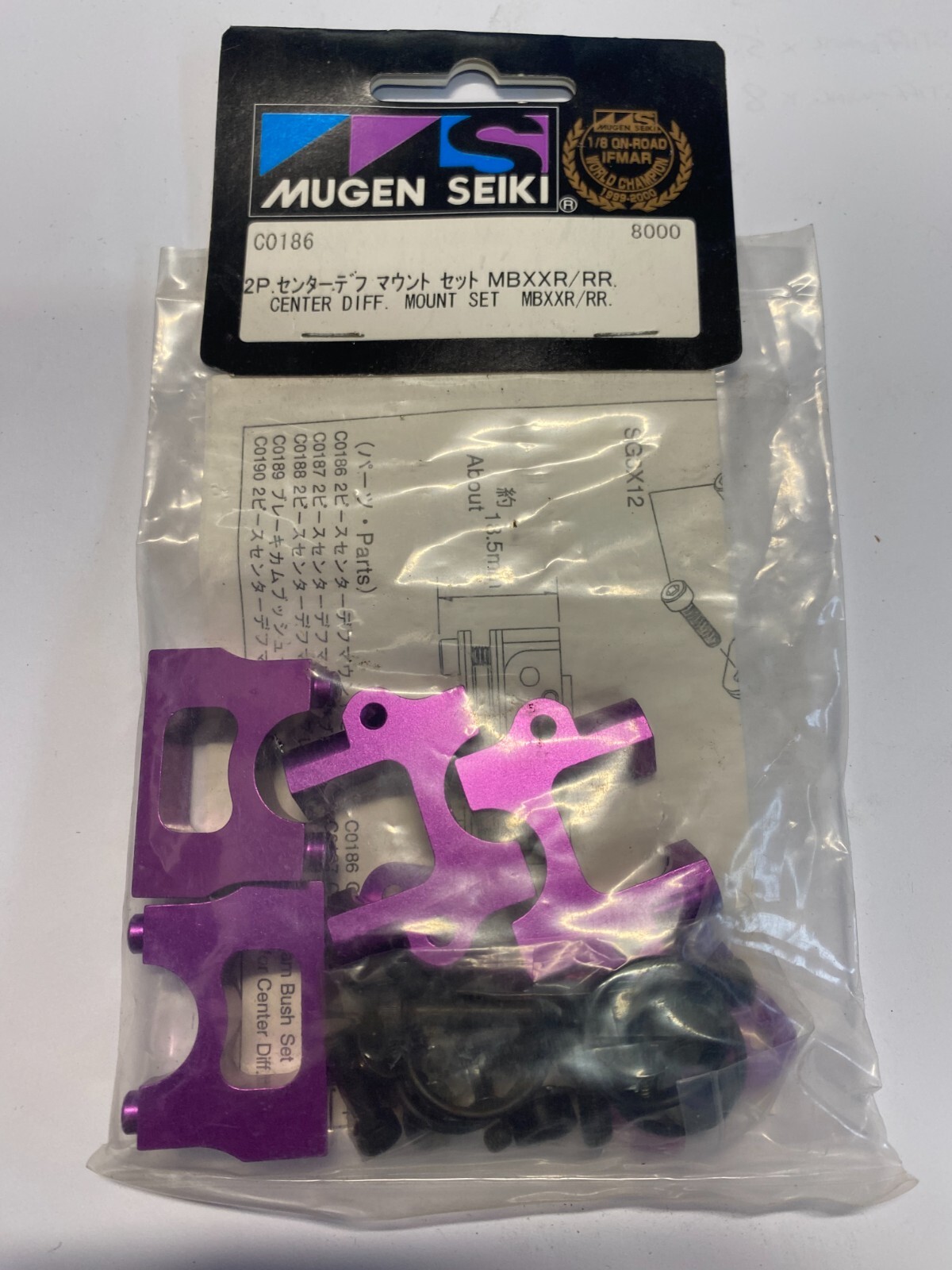 Vintage Mugen Seiki C0186 Center Diff Mount Set MBX XR/RR