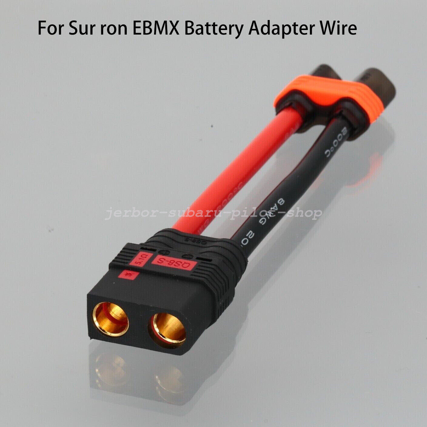 Ebike Battery Power Adapter QS8 Male to 6mm Bullet Male Connector 8AWG 10cm Wire
