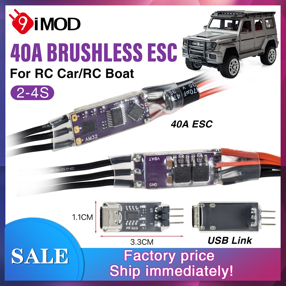 AM32 Mini Brushless ESC 80A 40A 30A +USBLink for 1:10 1:18 1:24 RC Crawler Car