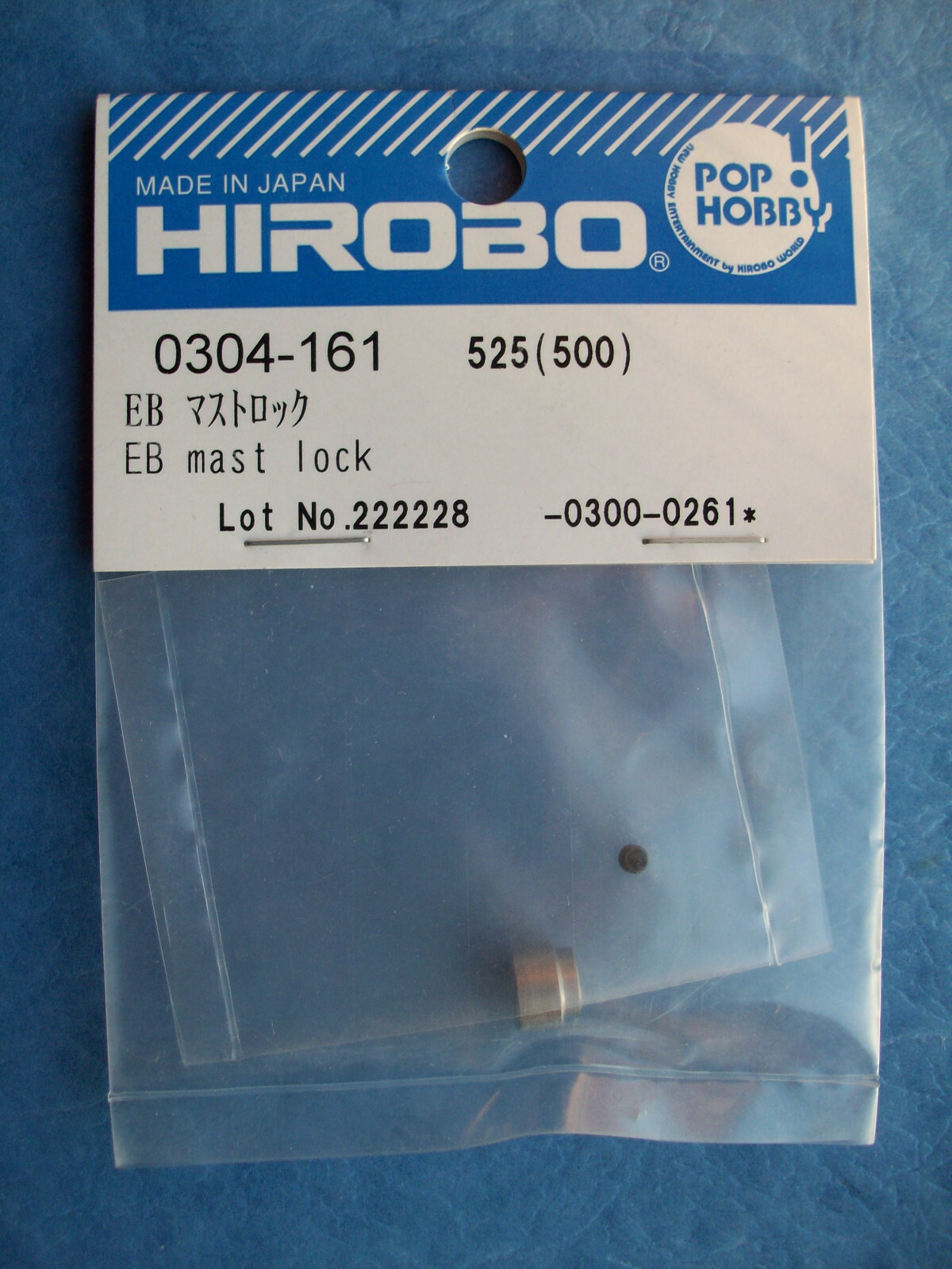 VINTAGE HIROBO 0304 161 MAST LOCK W/ SETSCREW EB EMBLA 0304-161 NIP