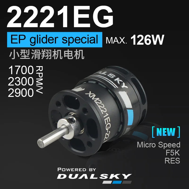 Dualsky XM2221EG 1806KV Brushless Motor for F5K/RES/P5B/F3K Competition Gliders