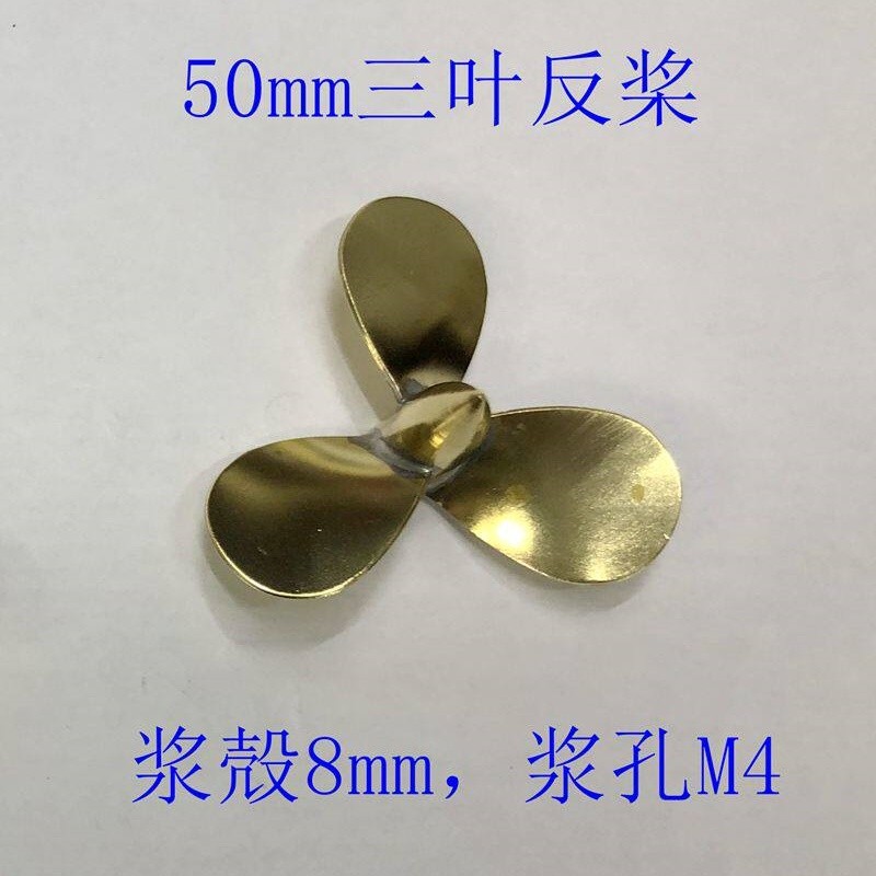 RC Boat Metal Propeller M4 D35/39/50mm 3 Brass Props 4mm Shaft 3 Blades