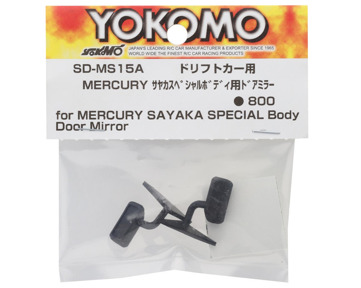 Yokomo MERCURY SAYAKA Special S15 Body Scale Side Mirrors Set of 2 (YOKSD-MS15A)