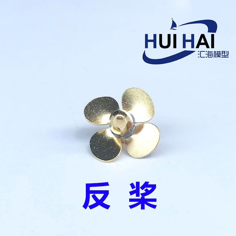 4 Blades RC Boat Metal Propeller Brass Props 2mm Shaft M2 D12/14/15/16/19mm