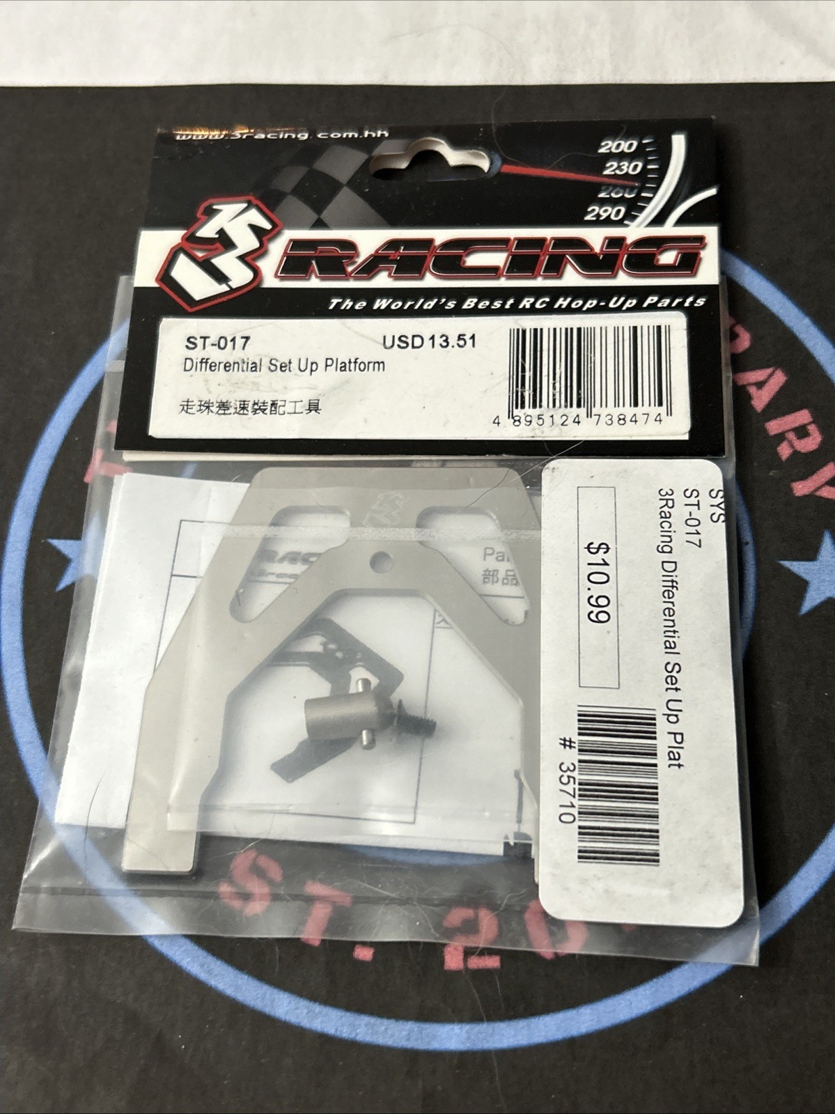 3 Racing. ST-017 Differential Set Up Platform