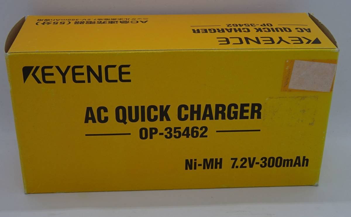 KECE Revoluter AC Quick Charger 55min Ni-MH 7.2V 300mAh OP35462