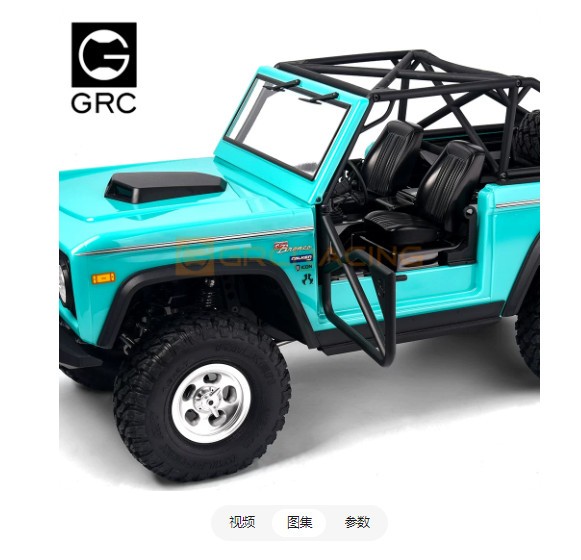 Retro Seat Climb Car For Ford Chevrolet Vintage Seat G161FB/R/W 1/10 Simulation