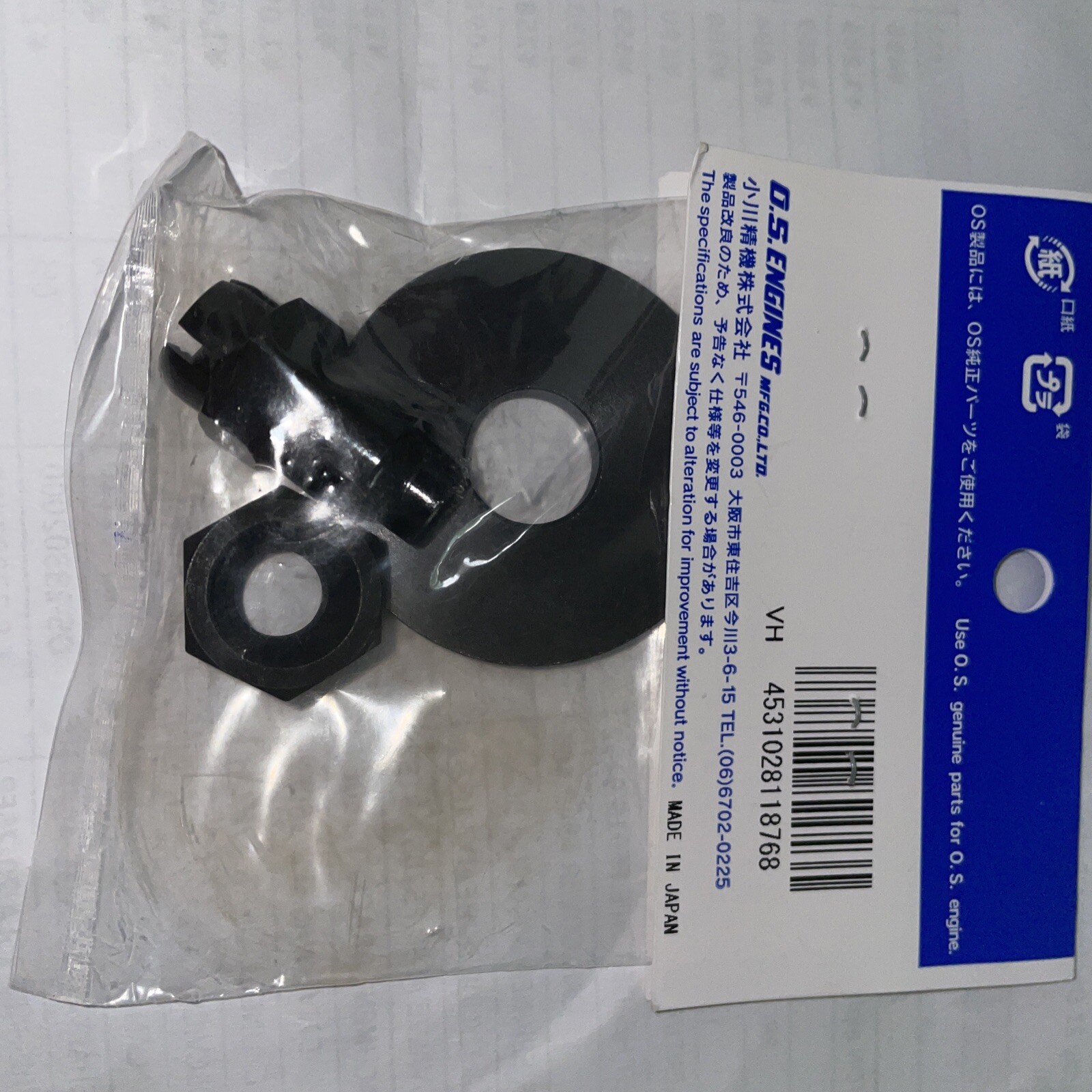 OS.BGX-1.160 FX PROP SPINNER ADAPTER & LOCK NUT AND WASHER 3/8 INCH SET NIP