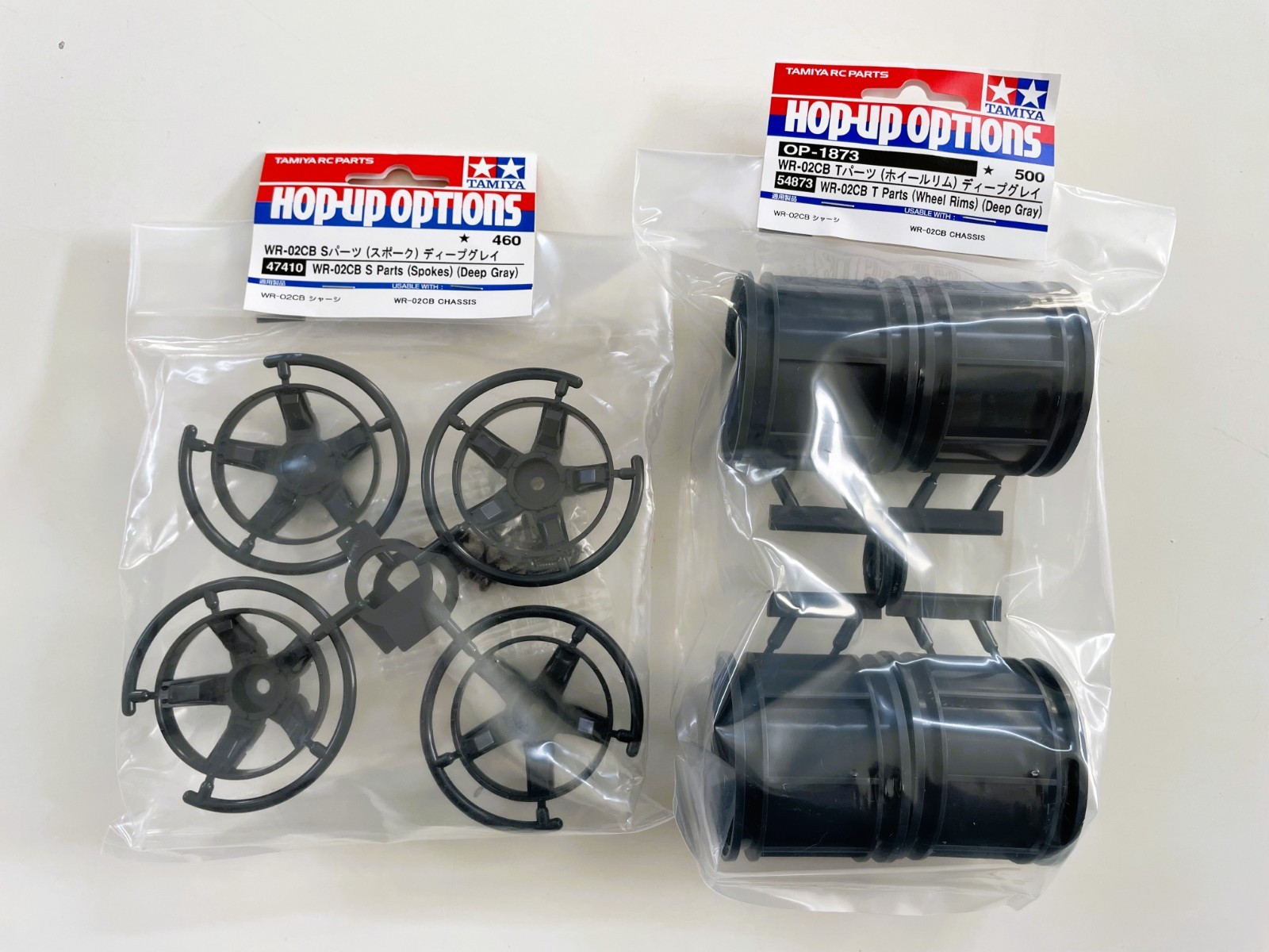 TAMIYA 1/10 RC COMICAL BUGGY GREY WHEEL SET GRASSHOPPER HORNET FROG HOT SHOT