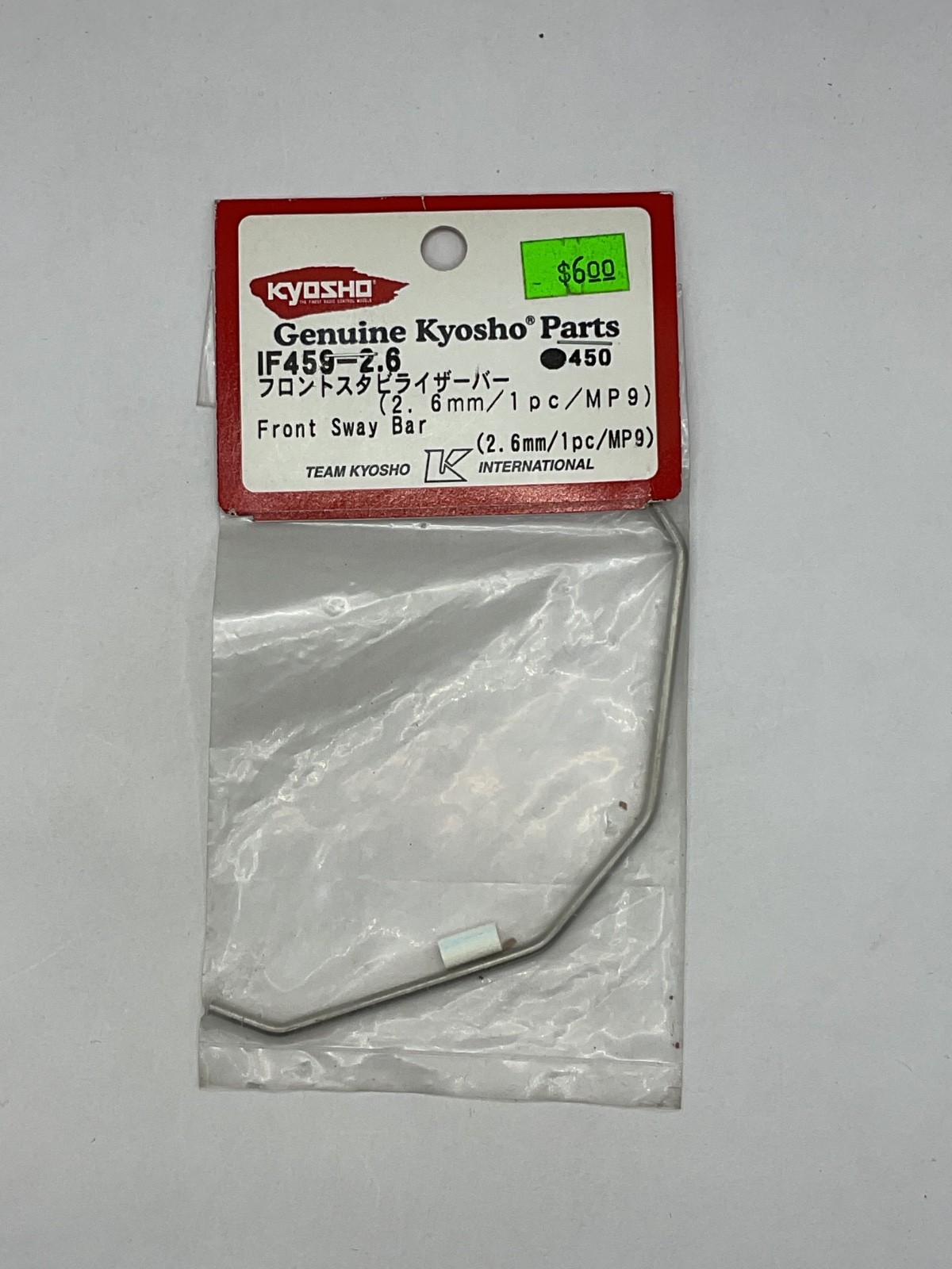 IF459-2.6 Front Sway Bar