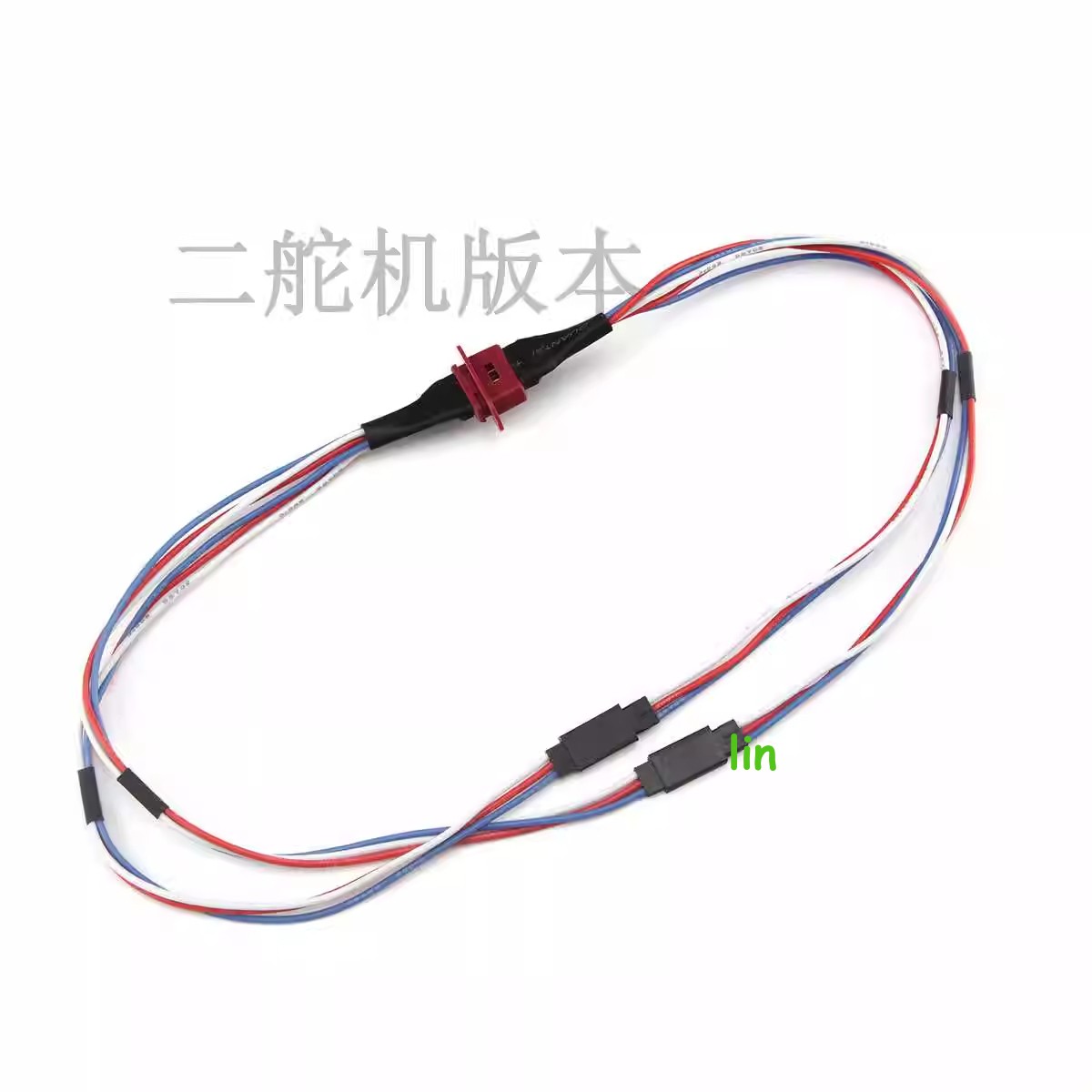 MPX 8-Pin Servo Extension Connectors 100AWG 2/3-Wire Fixed-Wing RC Aircraft