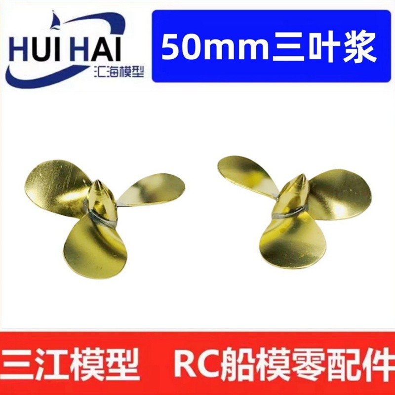 RC Boat Metal Propeller M4 D35/39/50mm 3 Brass Props 4mm Shaft 3 Blades