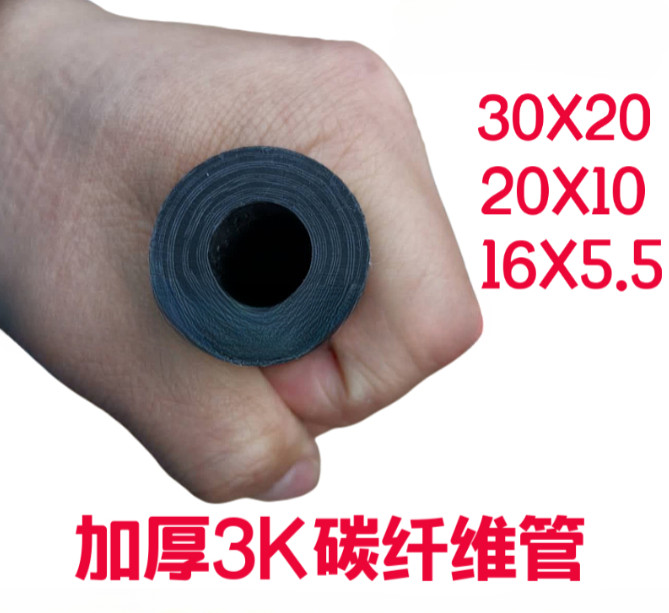 2PCS 1.5 2 3 4 5mm thickened hollow carbon fiber tube 3K OD8 14 18 20 35 40 50mm