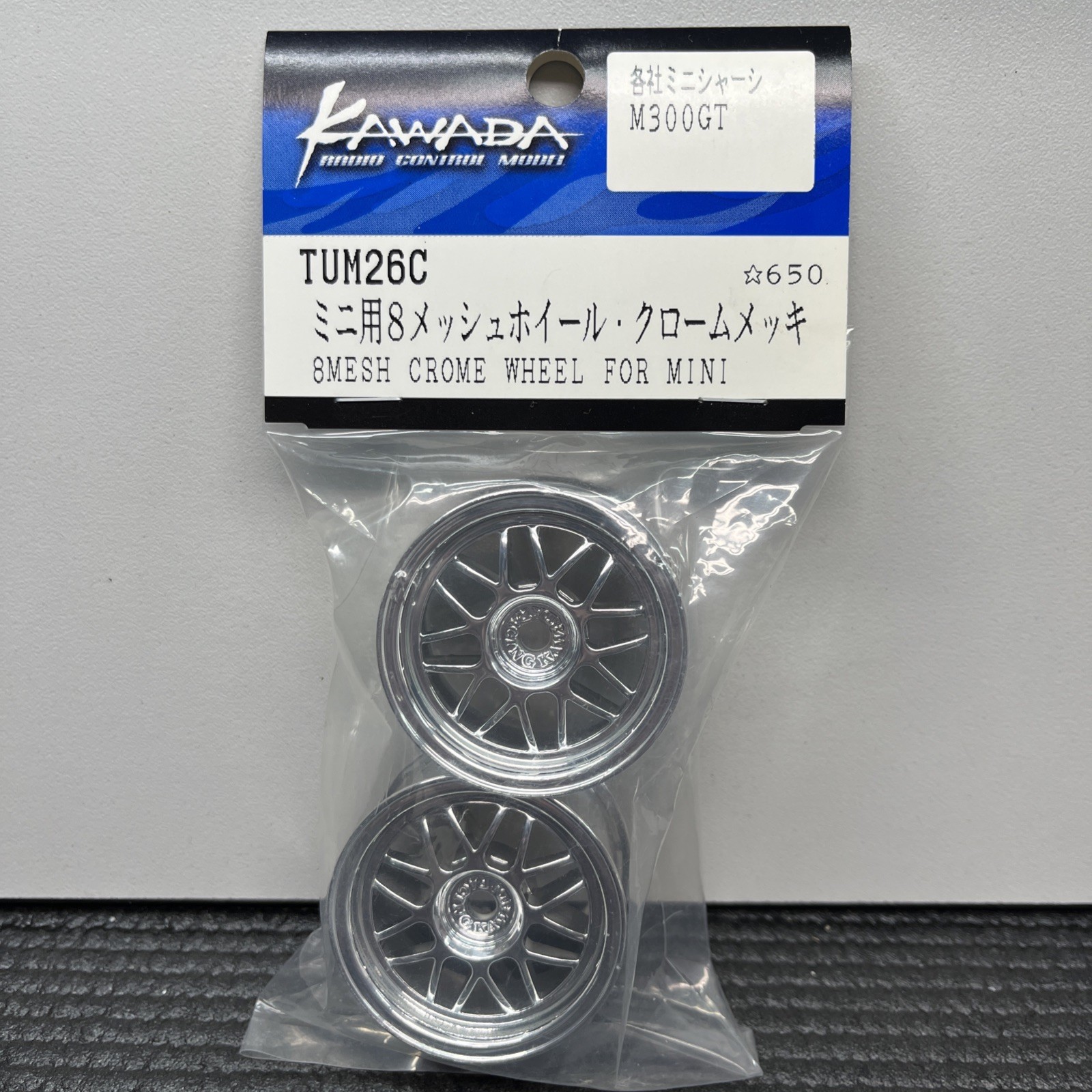 Kawada Mesh Wheel Pair Chrome For Tamiya M-Chassis HPI Mini RS4 Vintage RC