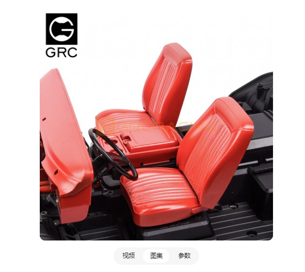 Retro Seat Climb Car For Ford Chevrolet Vintage Seat G161FB/R/W 1/10 Simulation
