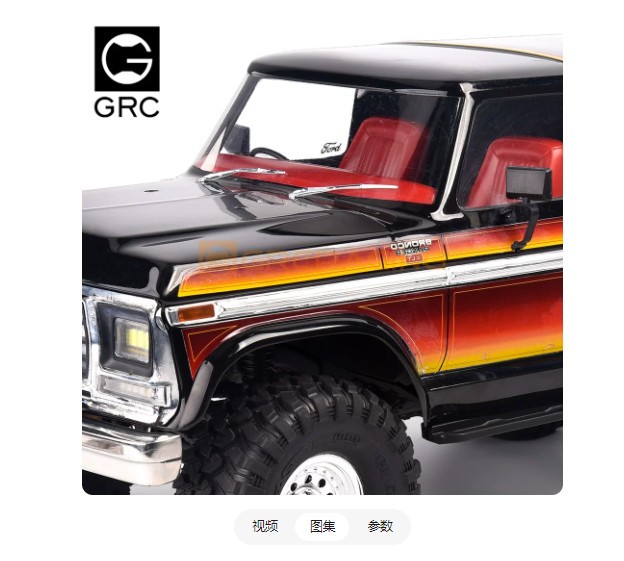 Retro Seat Climb Car For Ford Chevrolet Vintage Seat G161FB/R/W 1/10 Simulation