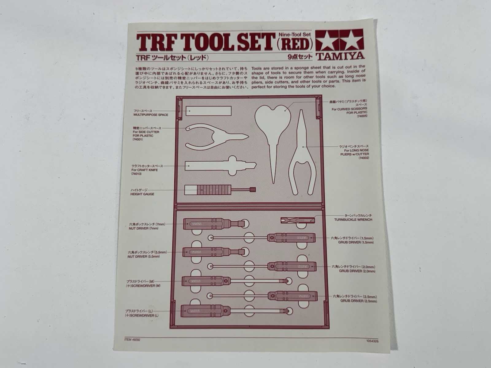 Tamiya TRF Tool Set Red 49292 Rare World Champion Team RC Tool Kit Japan