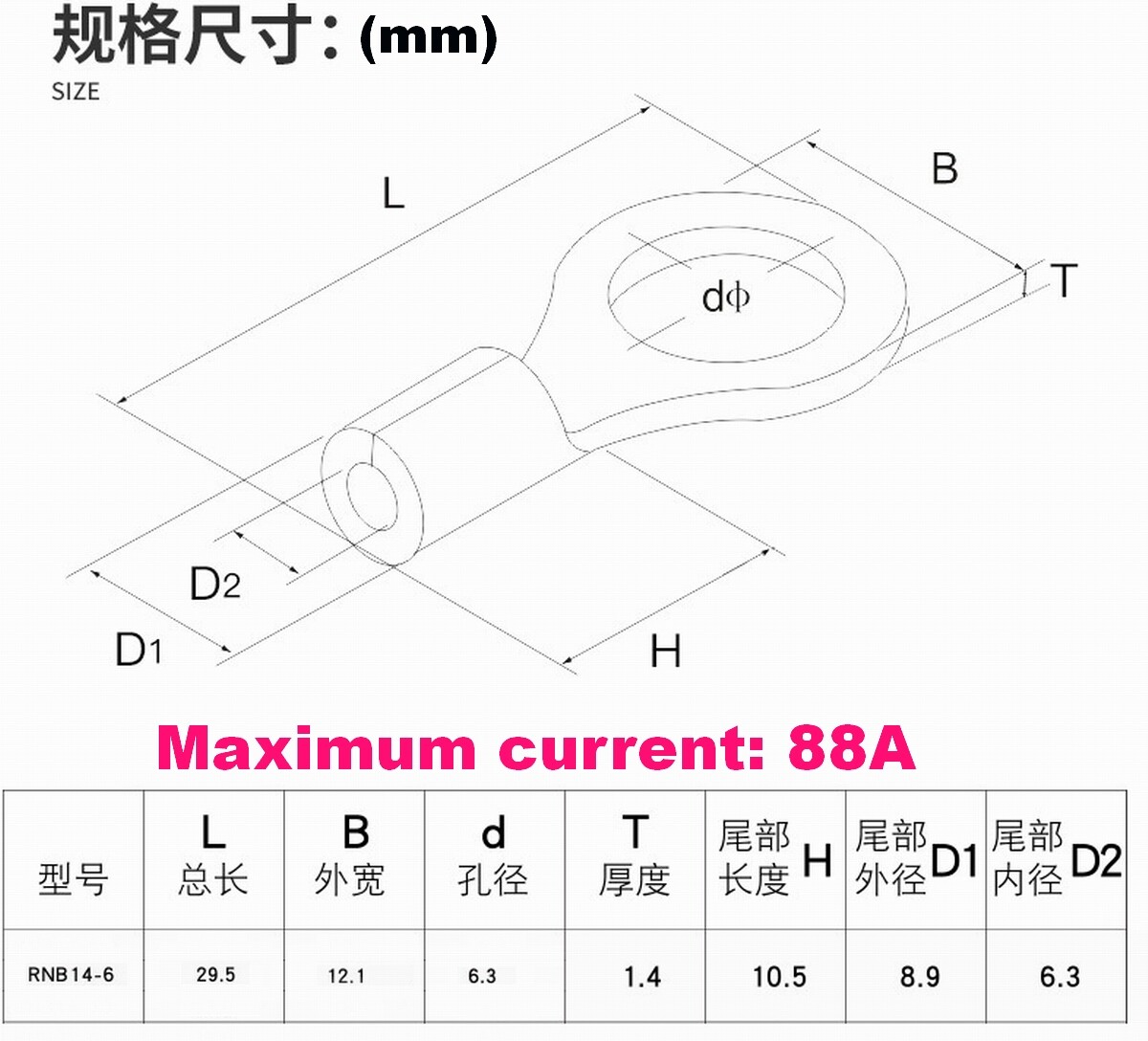 8AWG 1FT Wire M6 O Ring to -Male/+Female Pin Connector For Type 1Sur ron Battery