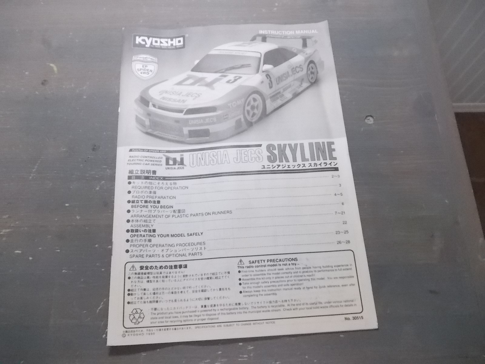 39555 Manual & Parts Listing – Kyosho Unisia Jecs Skyline Pure Ten Spider TF-2