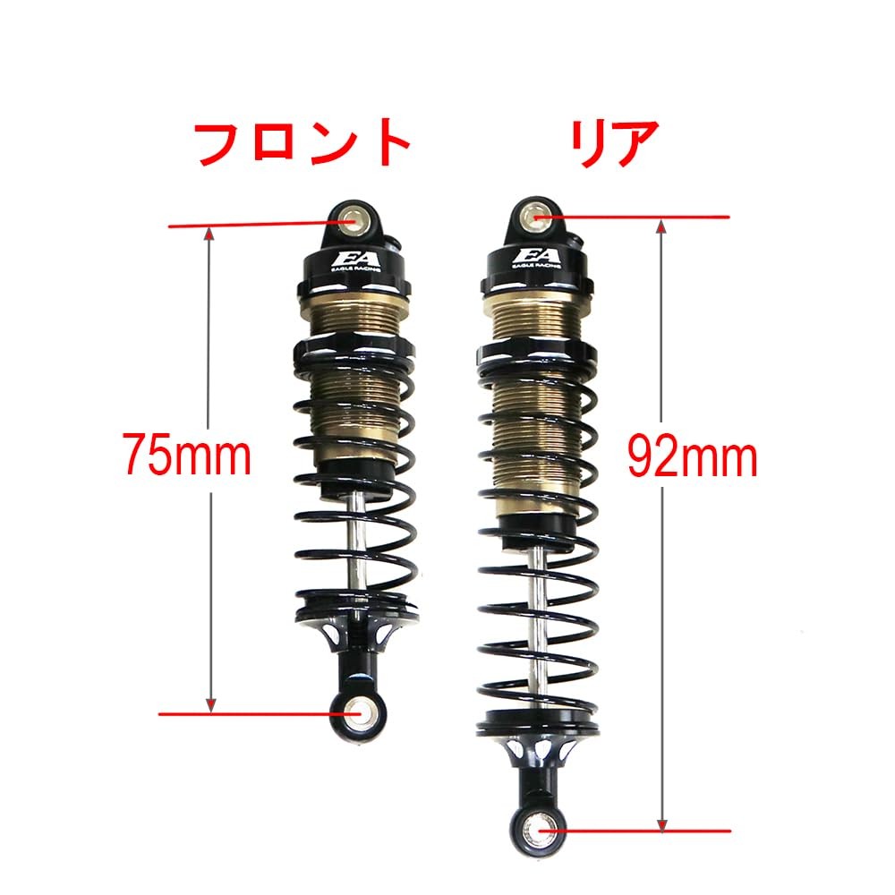 EAGLE RACING 2-Way Big Bore Shock Set for 2WD Bronze 2BS-2WD-BZ RC Car Upgrade