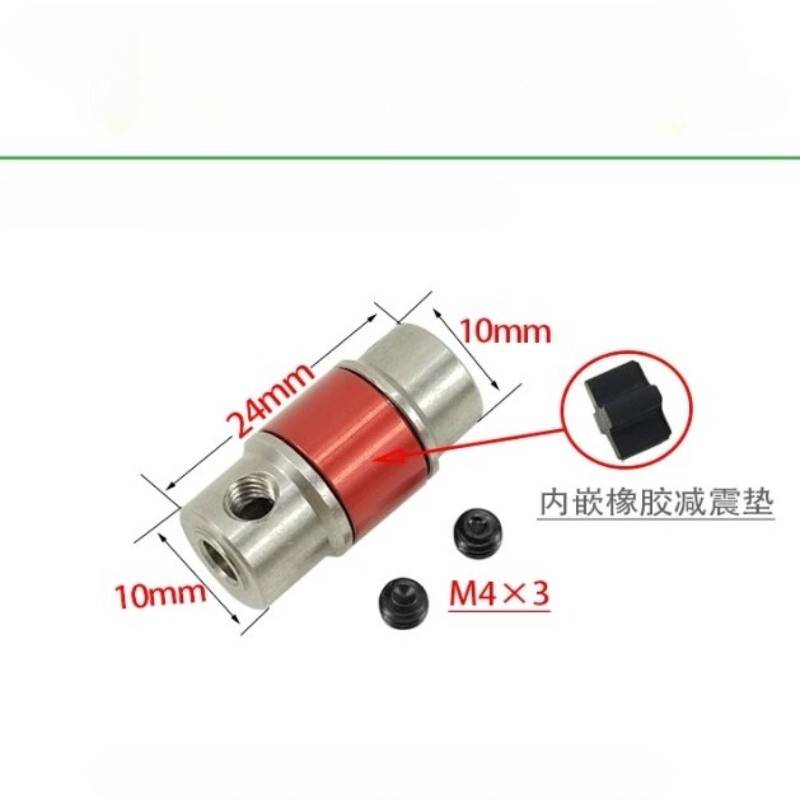 Universal Joint Coupling 4MM /5MM/3.18MM Fit for RC Ship Model O Boat