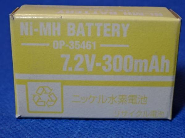 Kece Revoluter Gyro Wireless Flight 7.2V 300mAh Ni-MH Battery