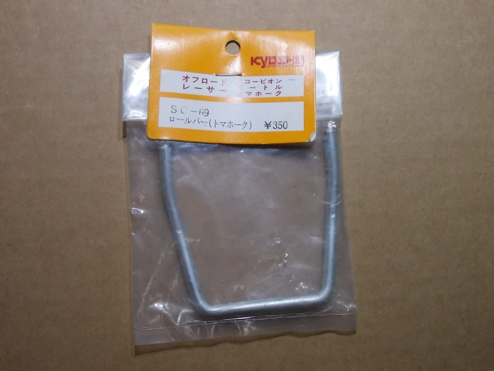 SC-69 SC69 Roll Bar – Kyosho Tomahawk ? / Scorpion ? / Cox Scorpion ?
