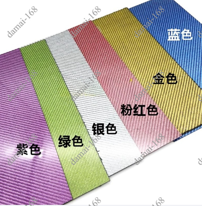 3K Composite Board Multicolor Carbon Fiber Plate 200x400mm Sheet Thick 1mm-5mm