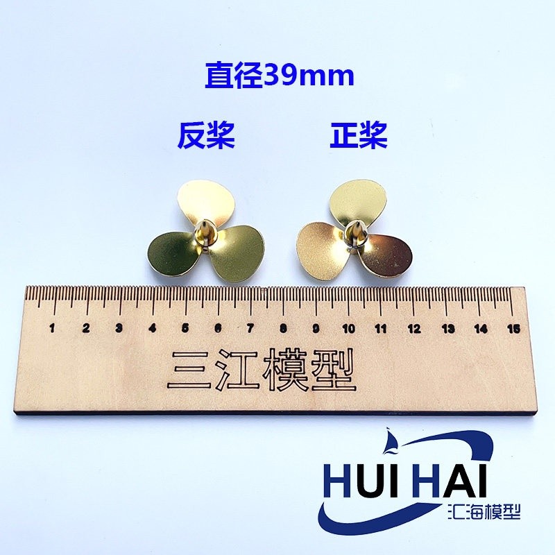 RC Boat Metal Propeller M4 D35/39/50mm 3 Brass Props 4mm Shaft 3 Blades