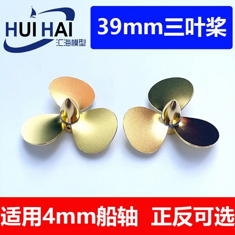 RC Boat Metal Propeller M4 D35/39/50mm 3 Brass Props 4mm Shaft 3 Blades