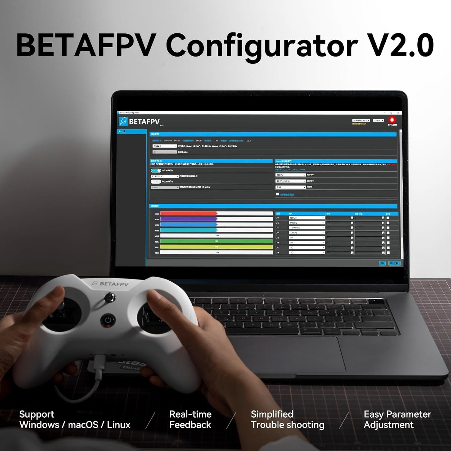 LiteRadio 3 RC Transmitter for FPV Simulator Configurator