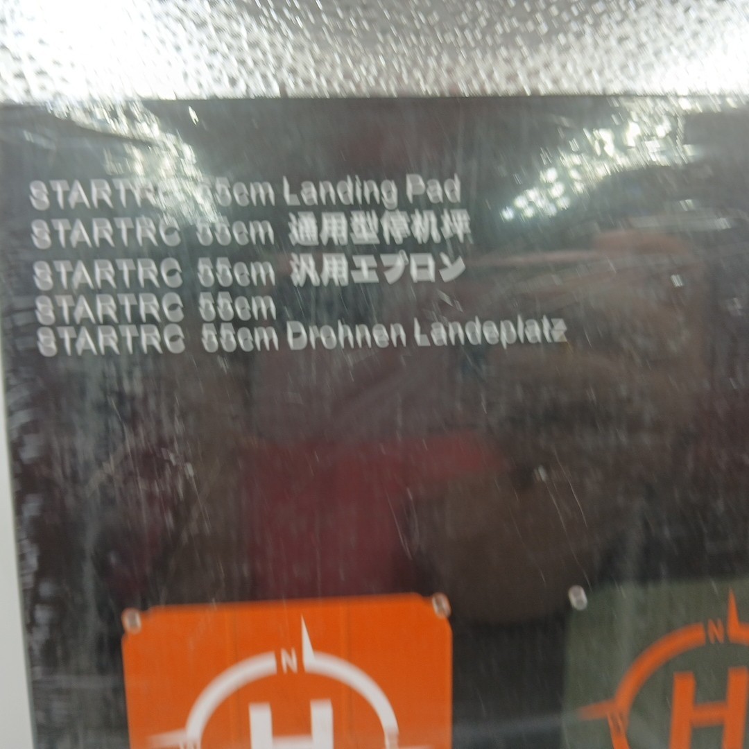 New in Box STARTRC 55cm Universal Drone Landing Pad