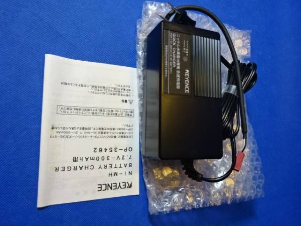 Kece Revoluter AC Fast Charger 72V 300mAh for Ni-MH Battery 55 Min