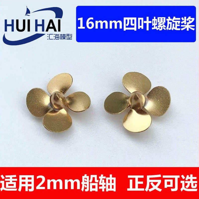 4 Blades RC Boat Metal Propeller Brass Props 2mm Shaft M2 D12/14/15/16/19mm