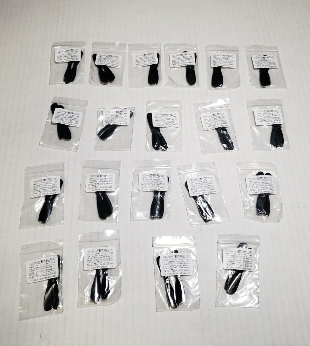20 Pairs of skrnrhrery Mini Propeller, Suitable for Small/Med UAV Quadcopters 