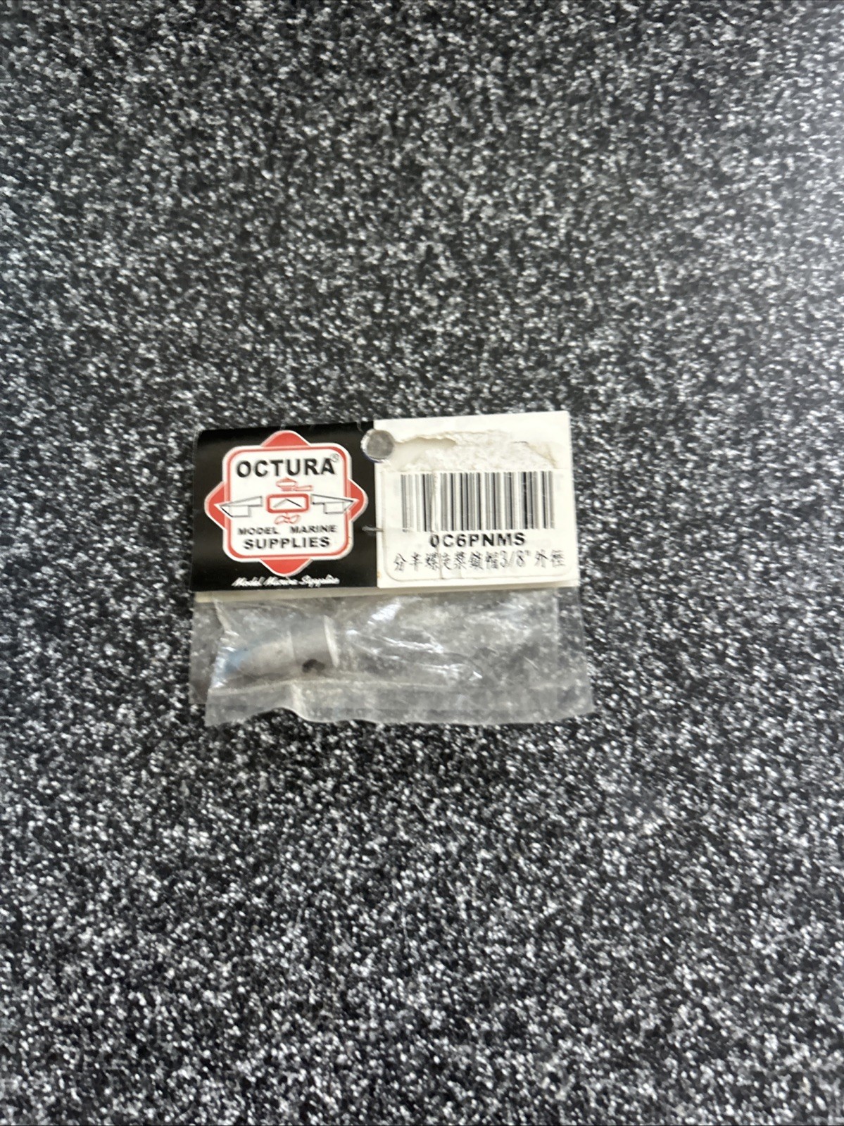 OCTURA MARINE PROPELLER DRIVE DOG OC6D 7/16 O.D. FOR 3/ 16 Bulletin Prop Nut