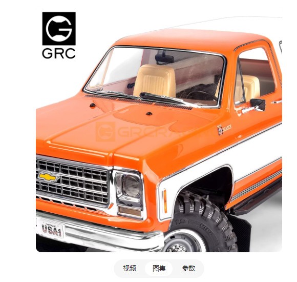 Retro Seat Climb Car For Ford Chevrolet Vintage Seat G161FB/R/W 1/10 Simulation